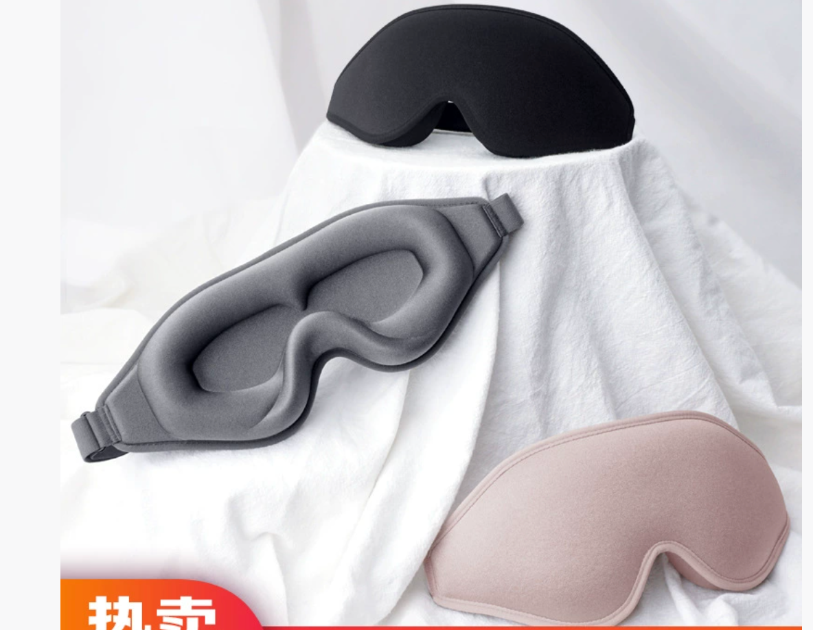 freshtape sleeping mask