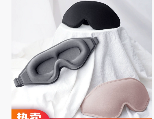 freshtape sleeping mask